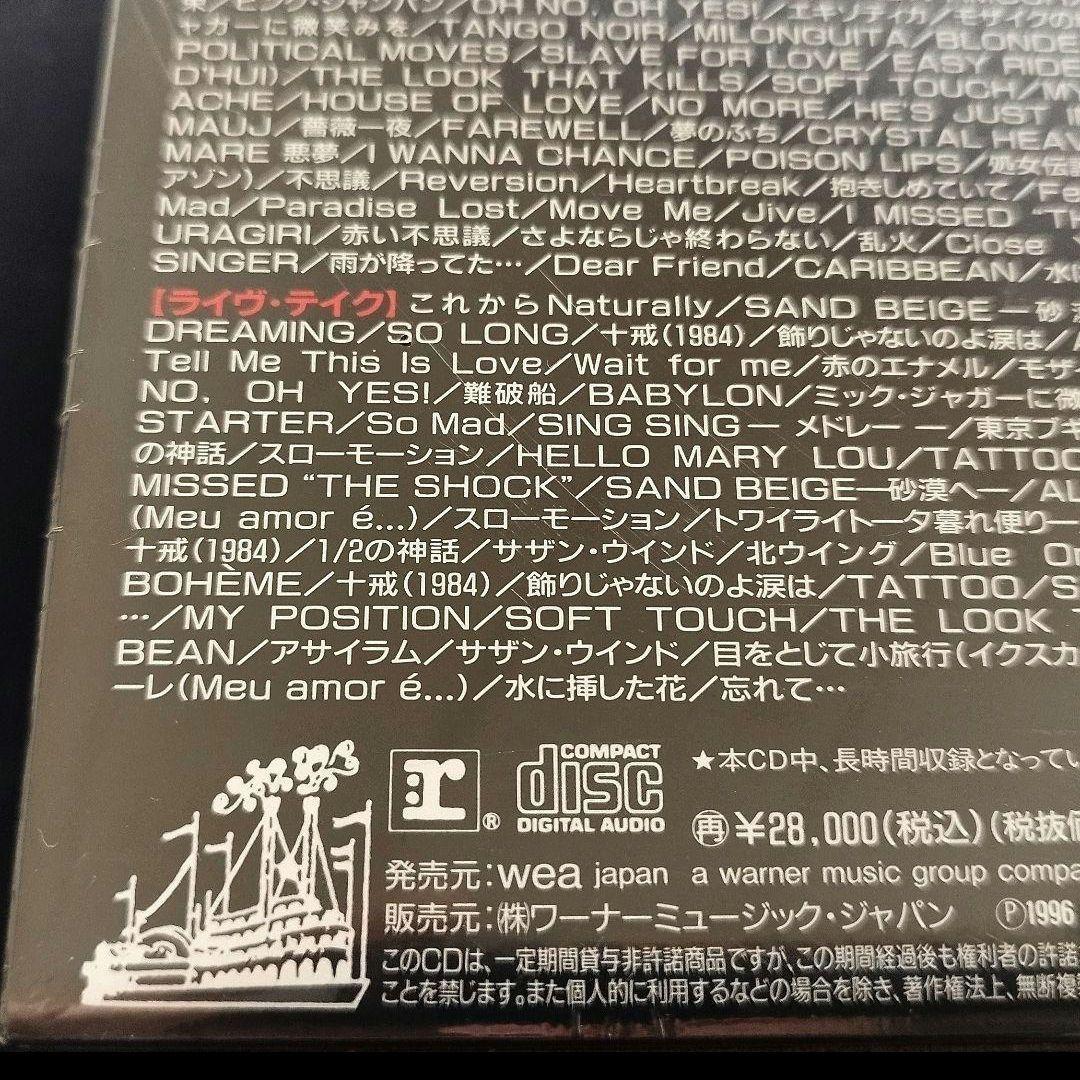 中森明菜コレクション 1982-1991 CD-BOX初回限定　完全未開封