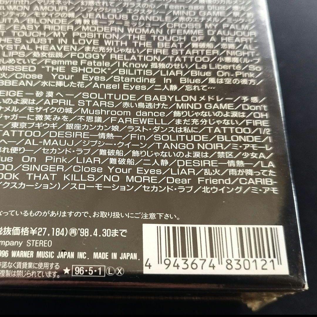 中森明菜コレクション 1982-1991 CD-BOX初回限定　完全未開封
