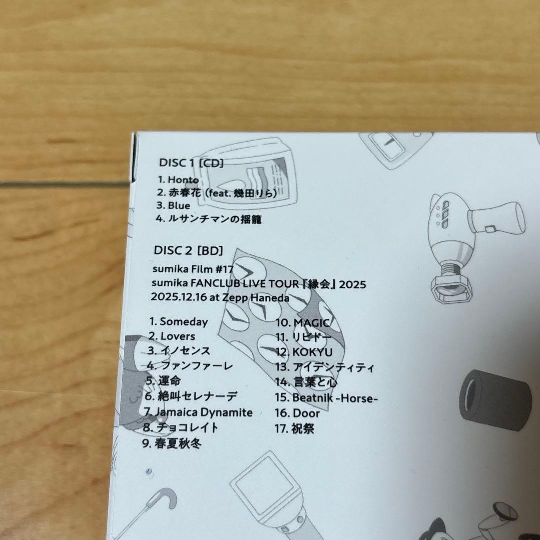 sumika Honto 初回生産限定盤　ドラえもん