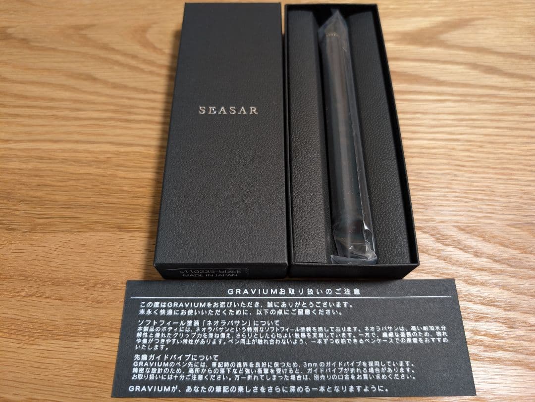 SEASAR GRAVIUM 実用性MAXシャープペン