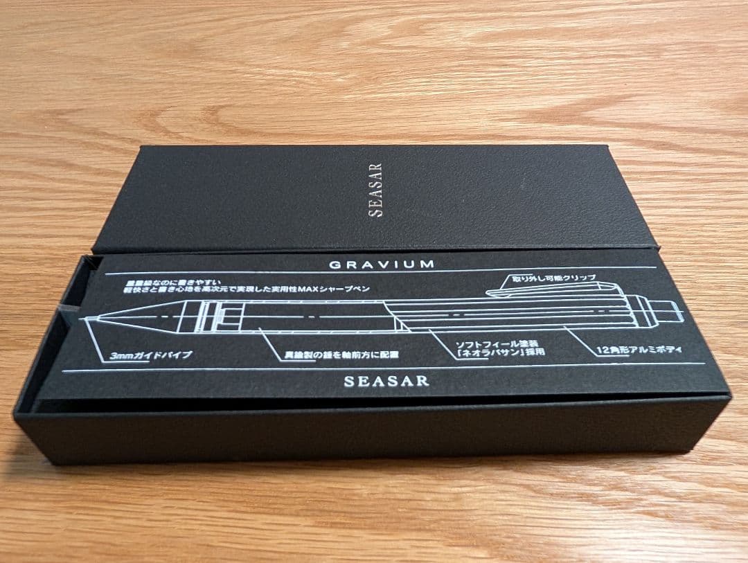 SEASAR GRAVIUM 実用性MAXシャープペン