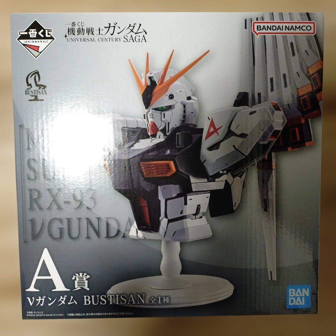 機動戦士ガンダム UNIVERSAL CENTURY SAGA A賞、G賞セット