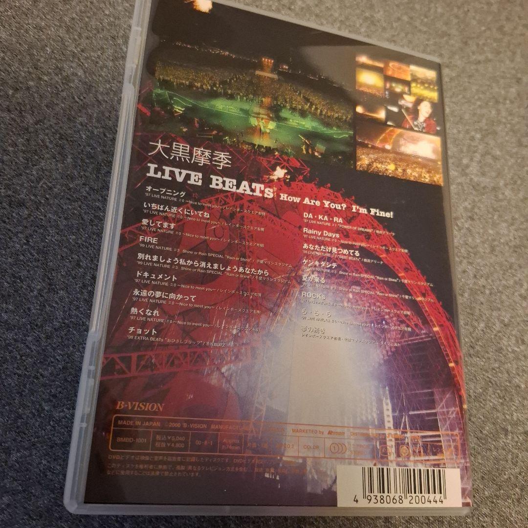 LIVE BEATs～How Are You?I'm Fine!～ DVD