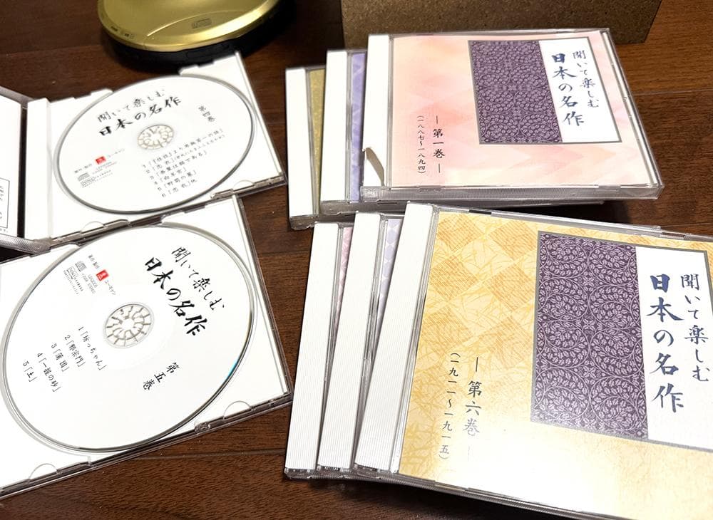 ユーキャン 聞いて楽しむ日本の名作 16巻セット CDプレーヤー・解説本付きき