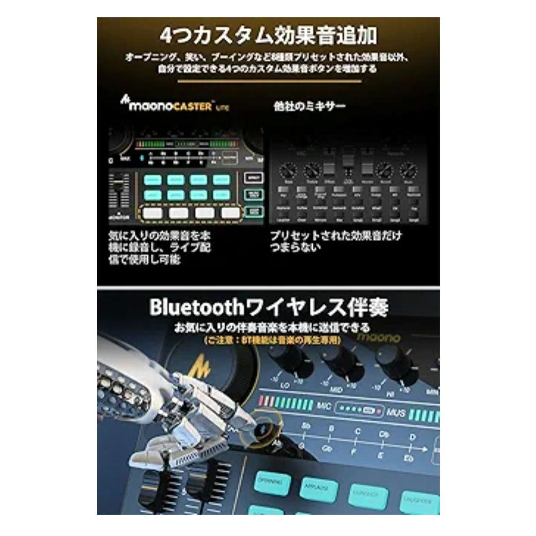 MAONO AU-AM200 オーディオインターフェース+マイク