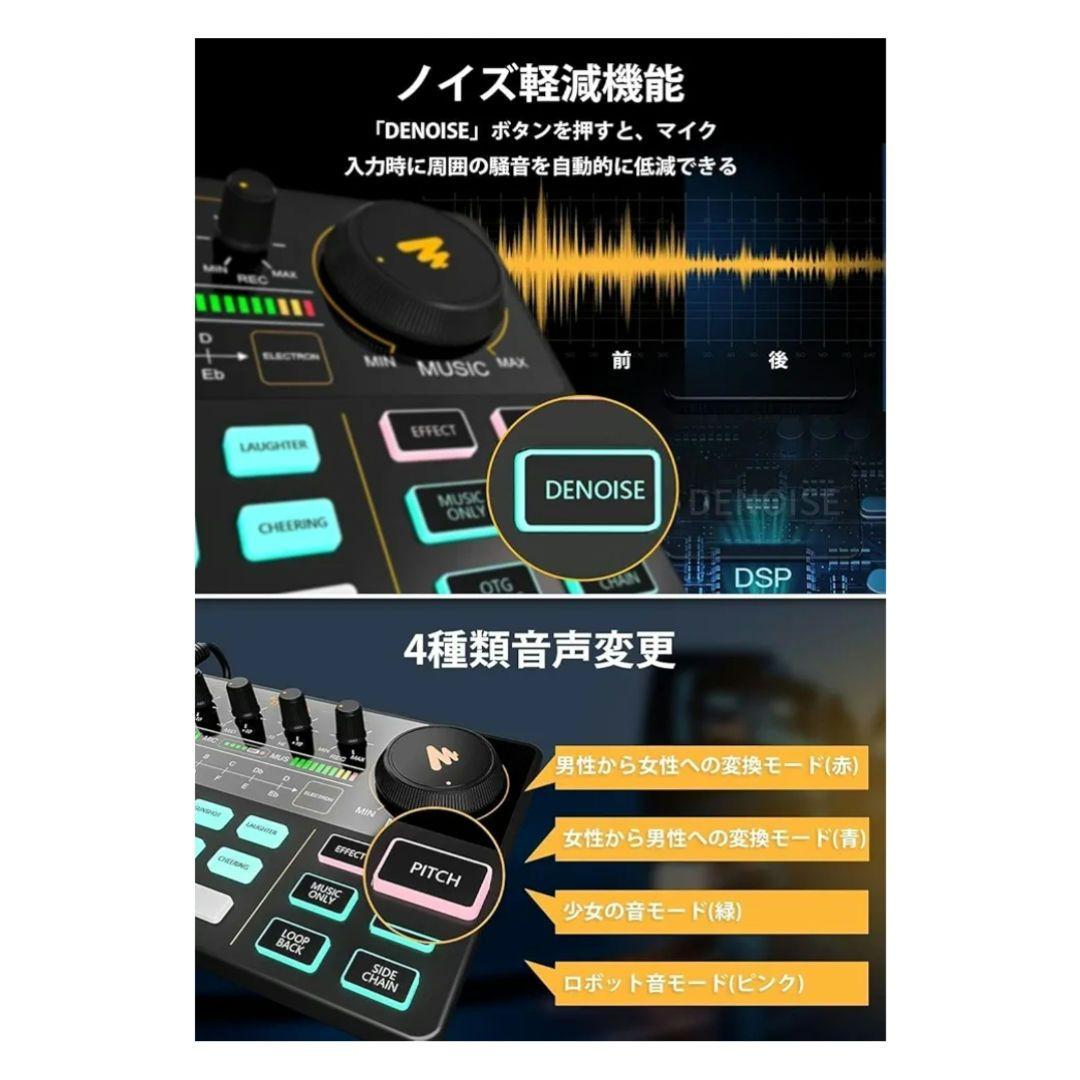 MAONO AU-AM200 オーディオインターフェース+マイク