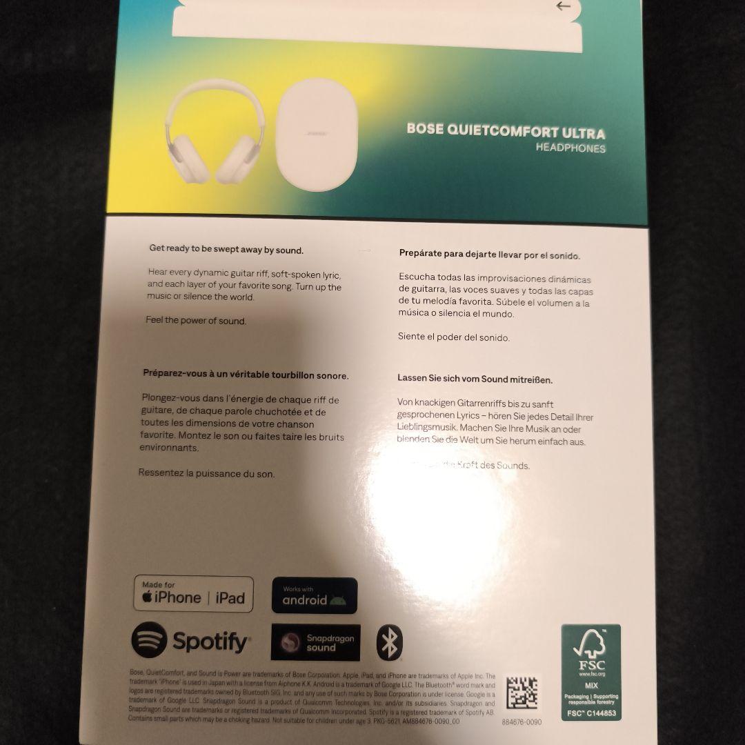 BOSE QuietComfort Ultra ヘッドフォン