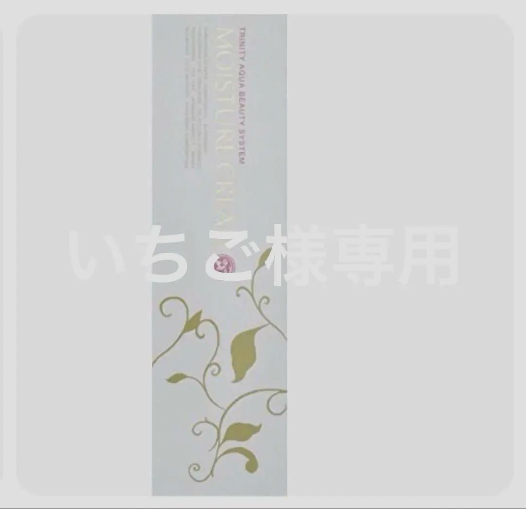 かぼくモイスチャークリーム195g 2個 リニューアルのチューブタイプ！