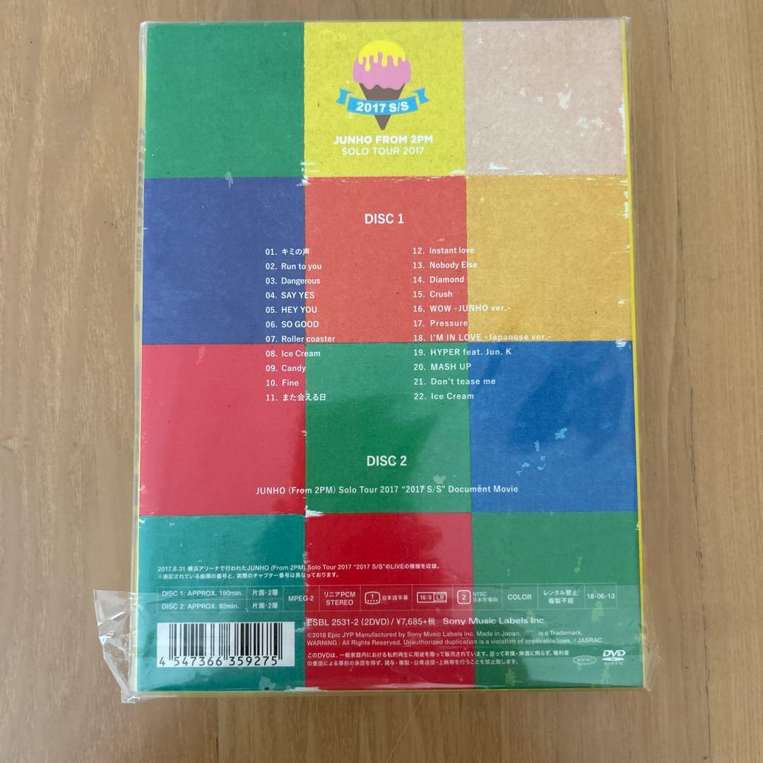 2PMジュノ solo tour2017 S／S 初回生産限定盤DVD