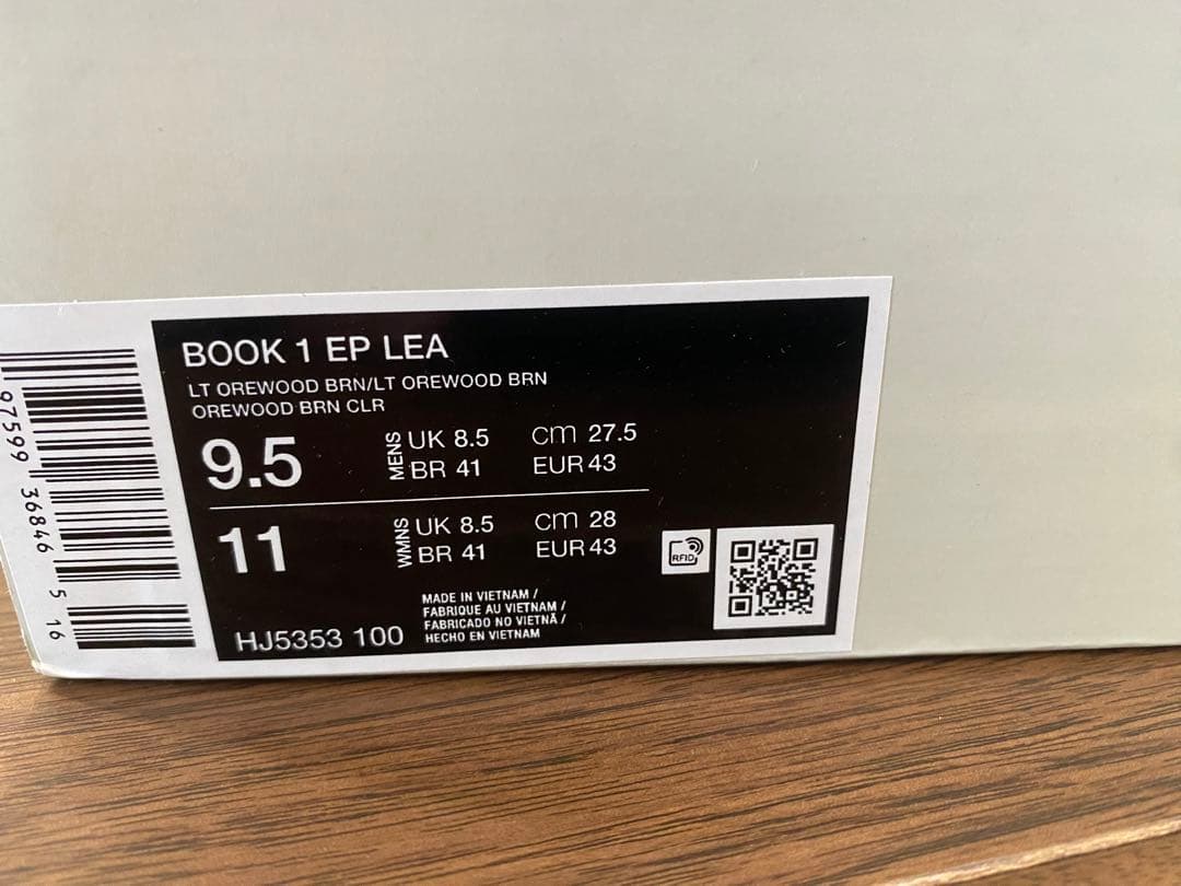 Nike book1 leather EP 26.5cm ブック1 新品