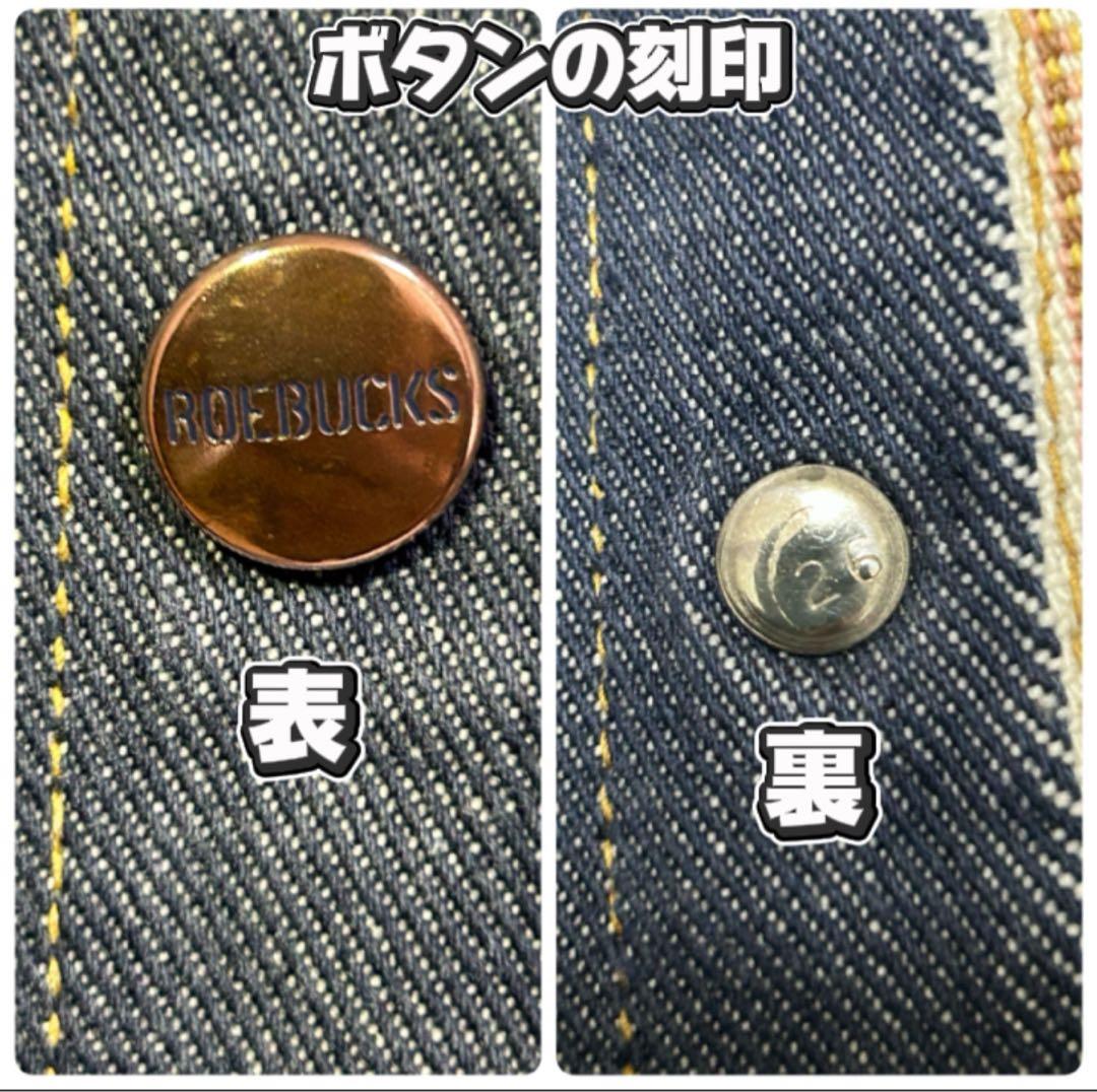 しゅん様 【専用ページ】ROEBUCKS|ローバックス