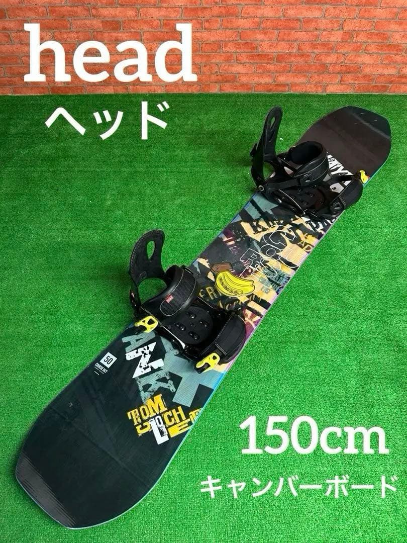 《送料無料》HEAD スノーボード セット