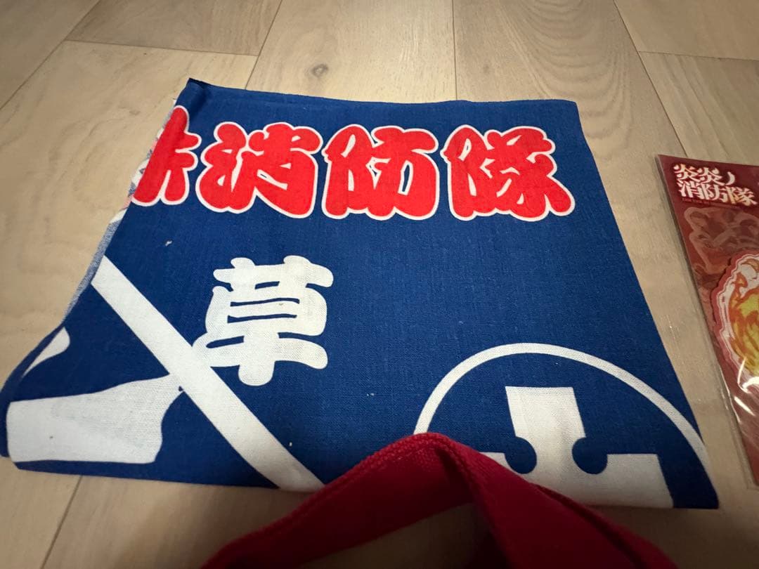 炎炎ノ消防隊　新門紅丸グッズ まとめ売り