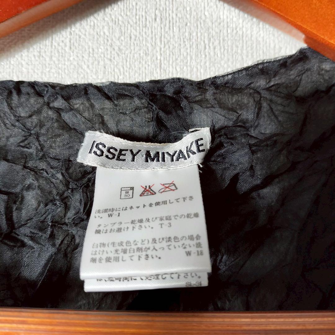イッセイミヤケISSEY MIYAKE シワ加工ベスト ポップコーン ストライプ
