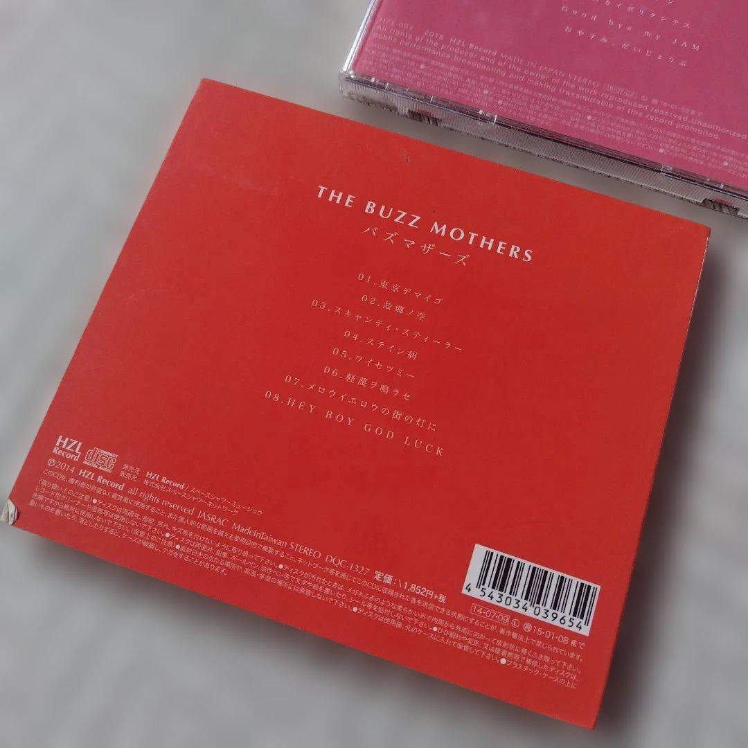 希少　THE BUZZMOTHERS　ムスカイボリタンテス　バズマザーズ
