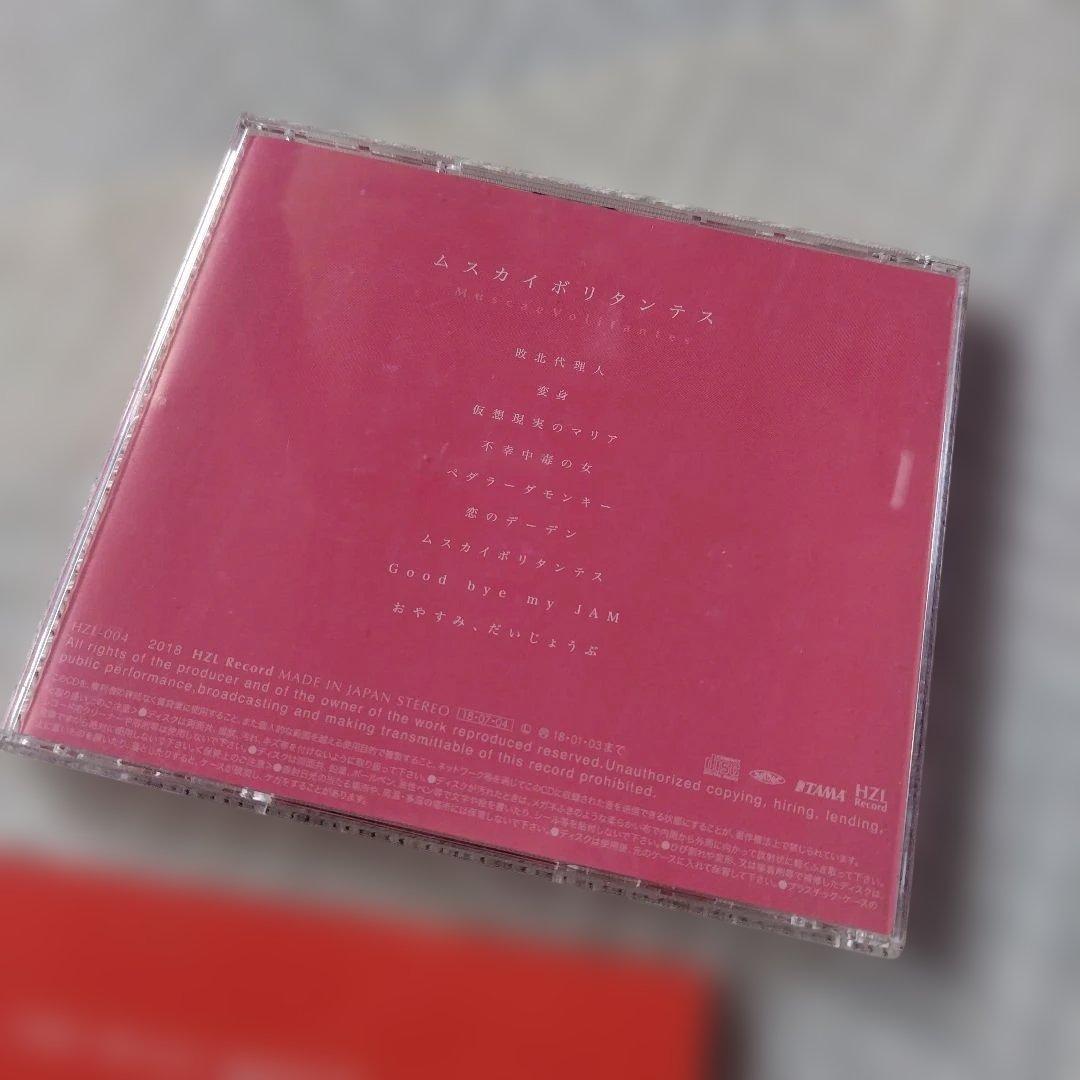 希少　THE BUZZMOTHERS　ムスカイボリタンテス　バズマザーズ