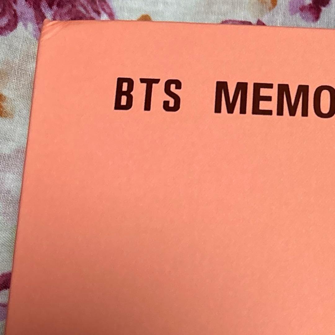 bts memories DVD 2019 2020 トレカ メモリーズ　グク