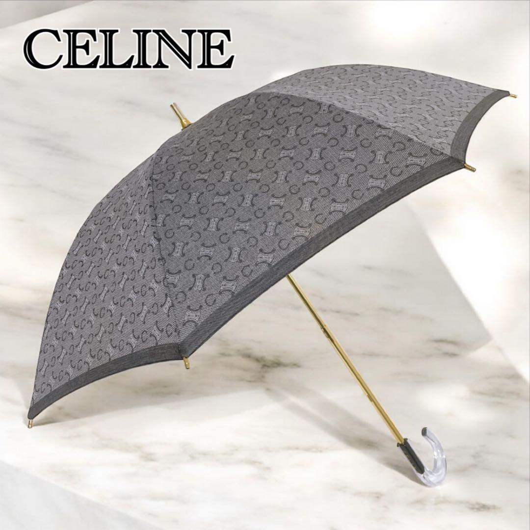 【美品】CELINE セリーヌ 折りたたみ傘 マカダム トリオンフ 総柄 金