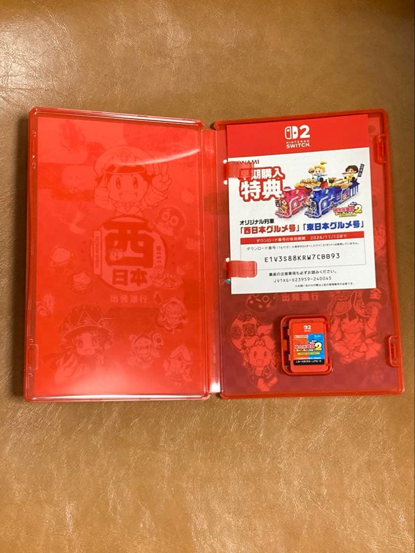 【美品・中古】Switch2版　桃太郎電鉄２ 東日本編＋西日本編