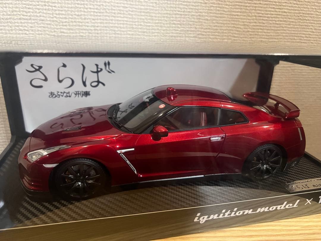 や*し様 さらば あぶない刑事 Nissan GT-Rトミーテック igniti