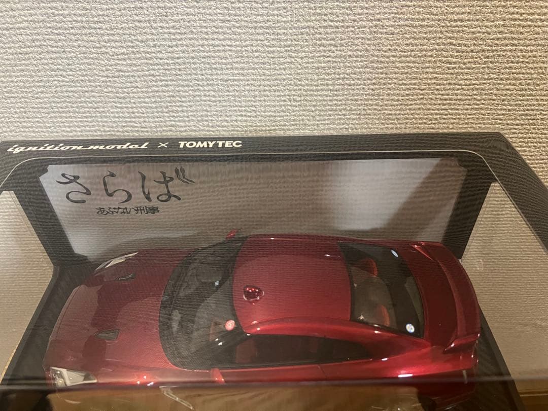 や*し様 さらば あぶない刑事 Nissan GT-Rトミーテック igniti