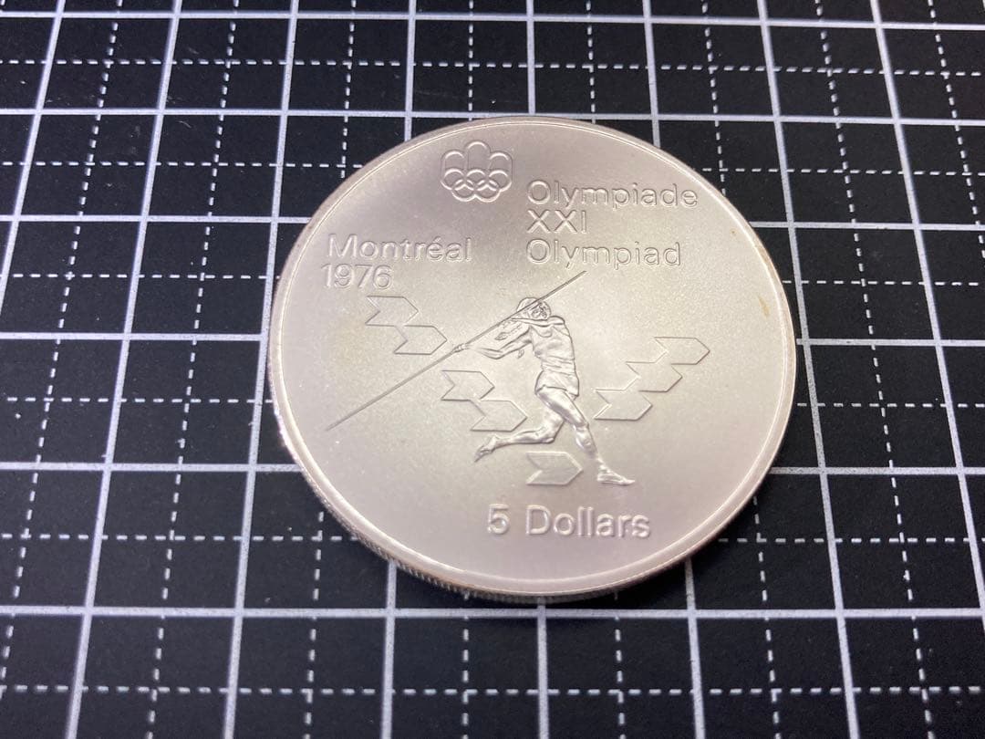 【カナダ】モントリオールオリンピック記念5ドル銀貨(1975年／槍投げ)