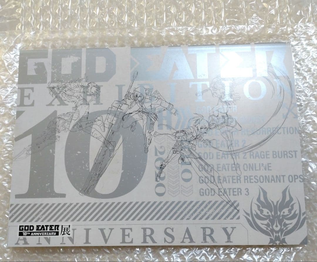 GOD EATER展　10TH ANNIVERSARY　公式図録　パンフレット