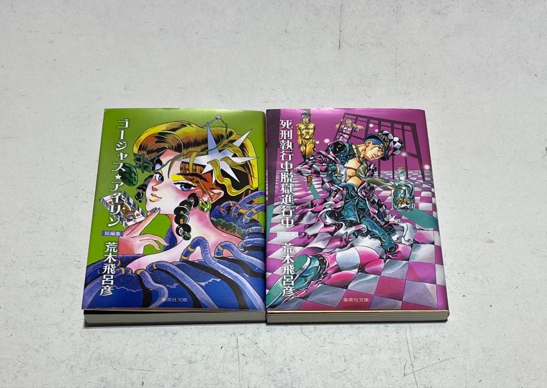 ジョジョの奇妙な冒険 文庫版コミック 全50巻完結セット+おまけ付き！
