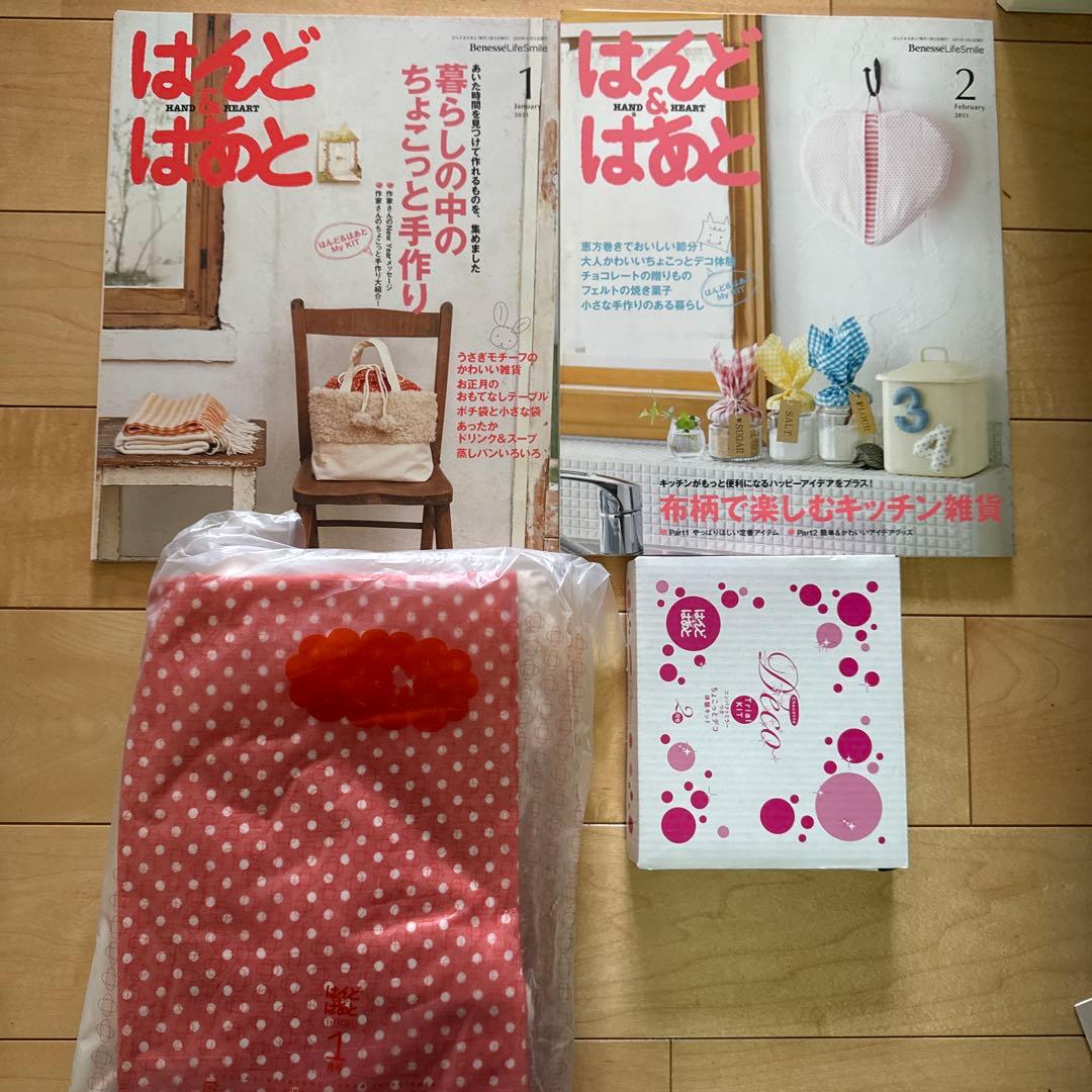 はんどはあと 一年分　12冊　キット付き
