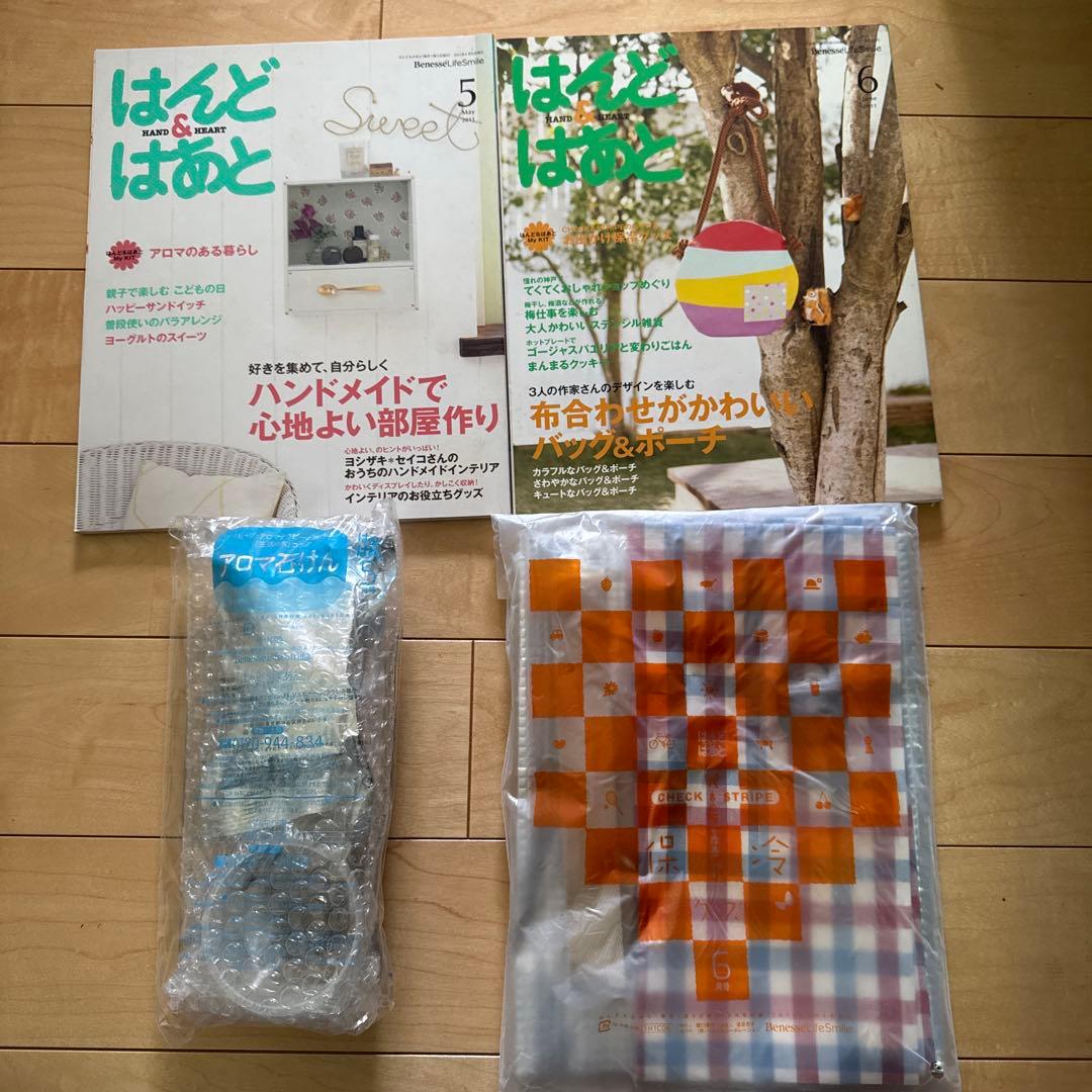 はんどはあと 一年分　12冊　キット付き