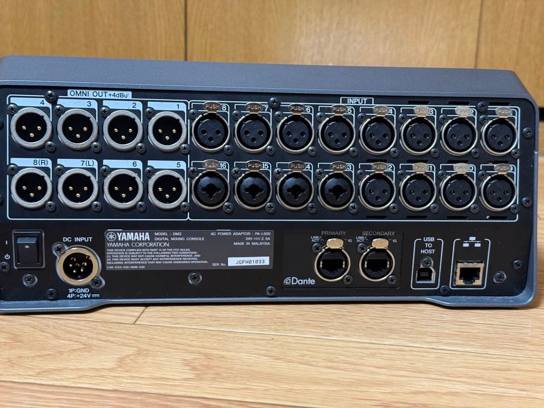 【本日限定値下げ】Yamaha DM3 デジタルミキサー