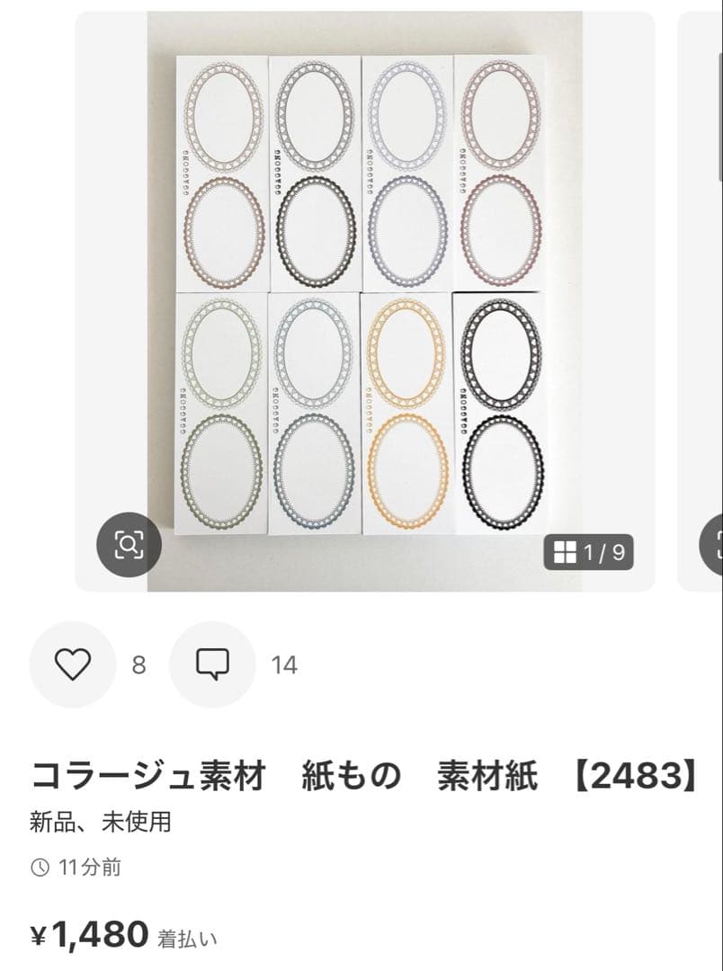 ◆ふんわりぽっぽ☆☆◆