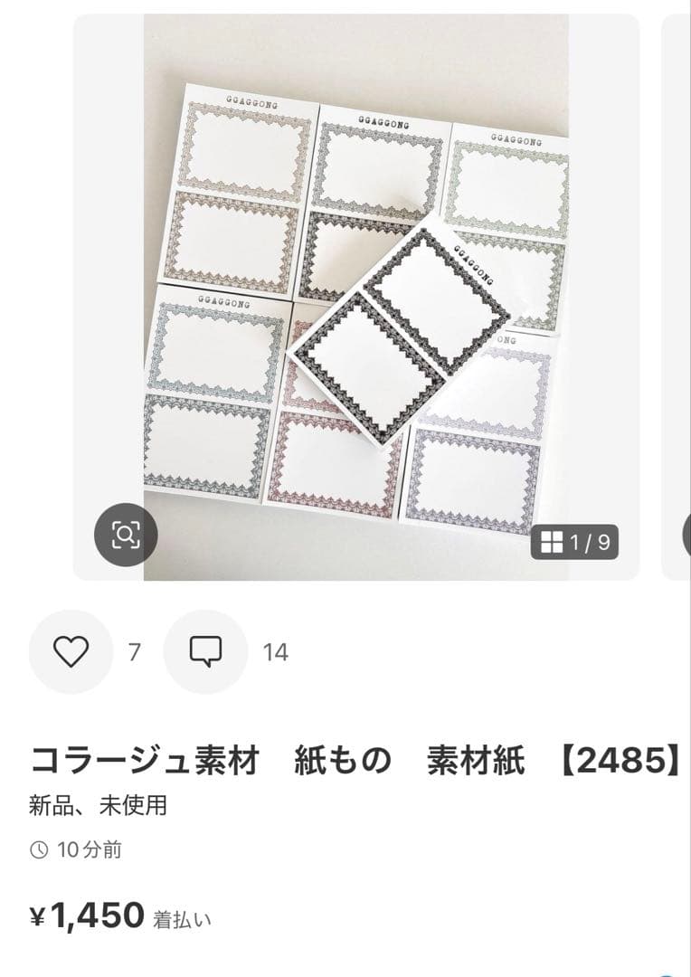 ◆ふんわりぽっぽ☆☆◆