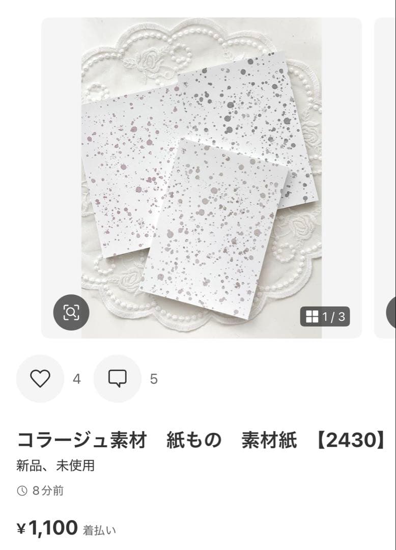 ◆ふんわりぽっぽ☆☆◆