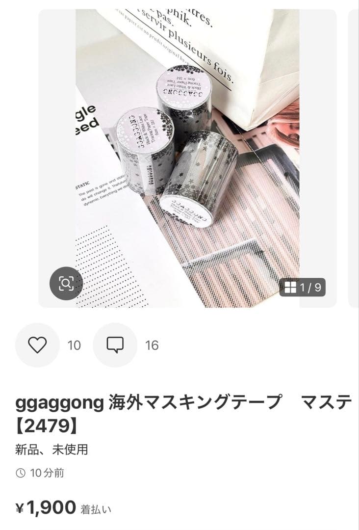 ◆ふんわりぽっぽ☆☆◆