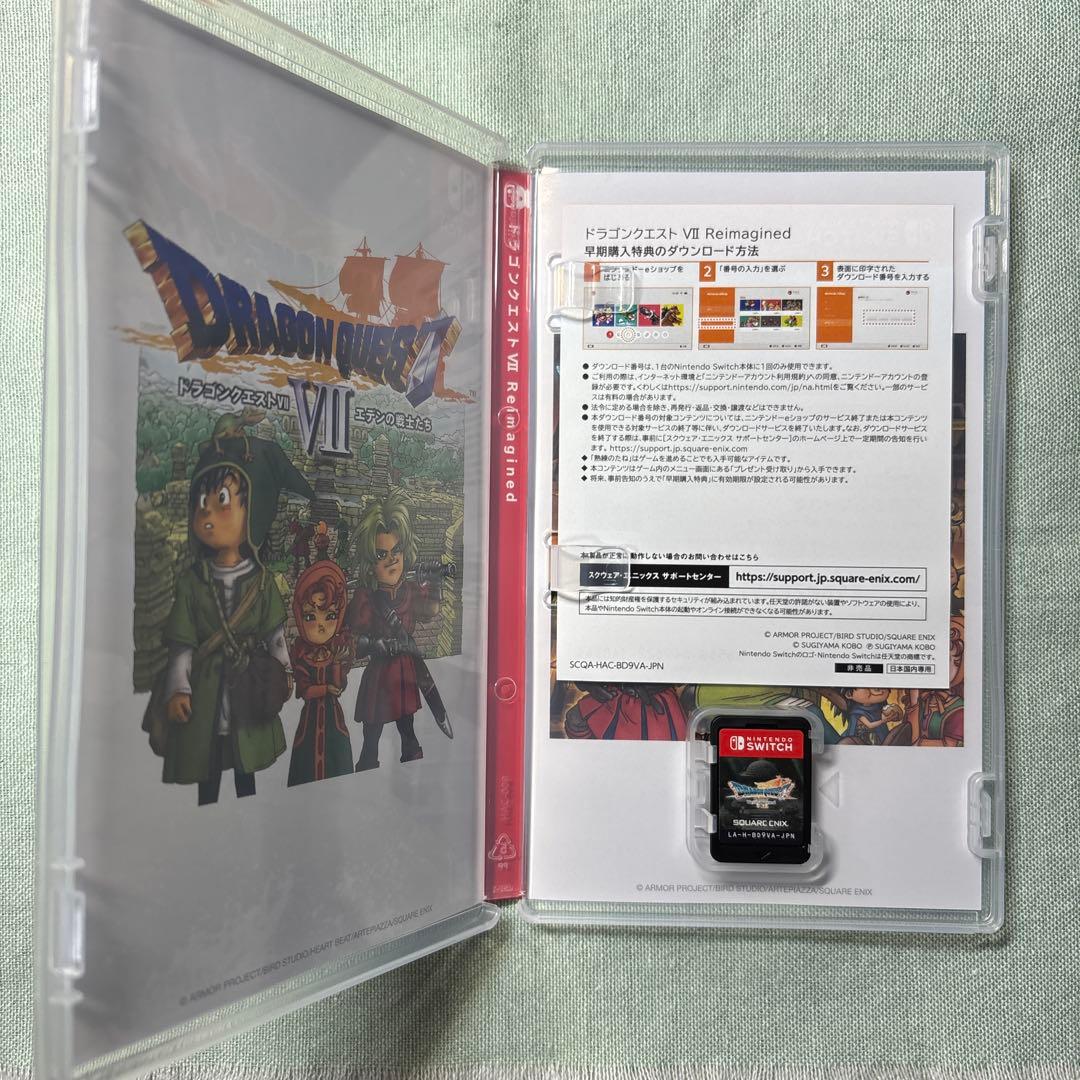 ドラクエ７　Reimagined Switch版