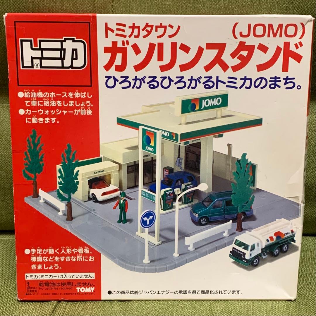 旧トミカタウン JOMO ガソリンスタンド トミカ 絶版品 廃盤品 TOMY