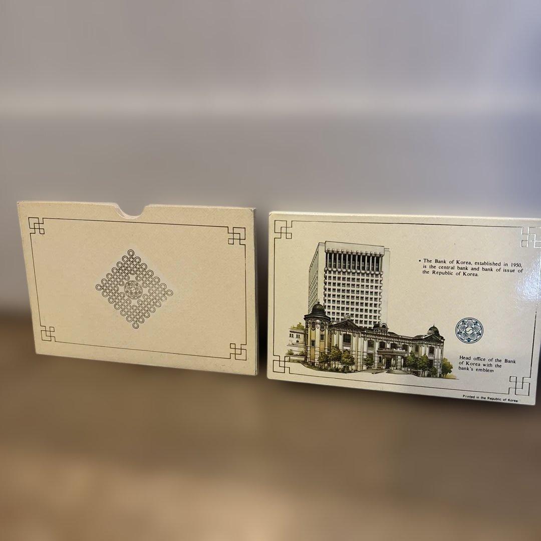 1993年 韓国 ブリリアント　記念品　コレクション