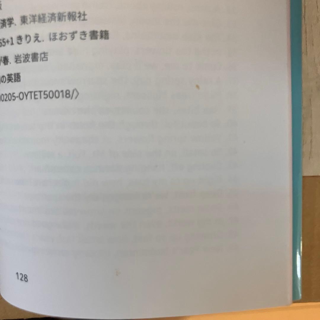 英訳　一茶100句集　俳句を学び　英語を学ぶ