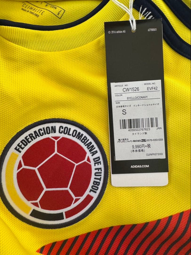 コロンビア代表　サッカーウェアセット　新品未使用品（タグ付き）