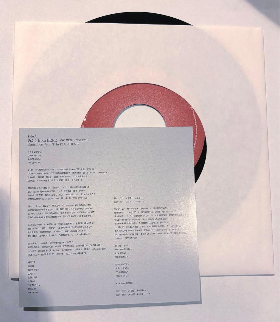 クラムボン THA BLUE HERB あかり レコード　LP boss