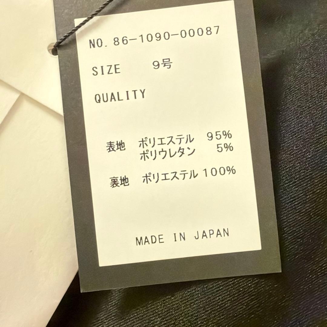 新品】ヤマダヤ　スコットクラブ 系列　アーガ　ジャンパースカート　ワンピース