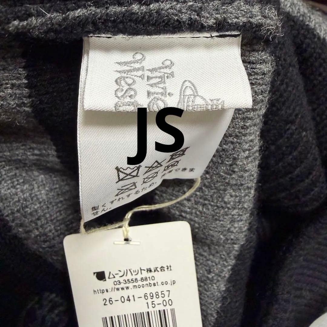 Vivienne Westwood 　耳あて付き ニット帽 新品未使用 タグ付