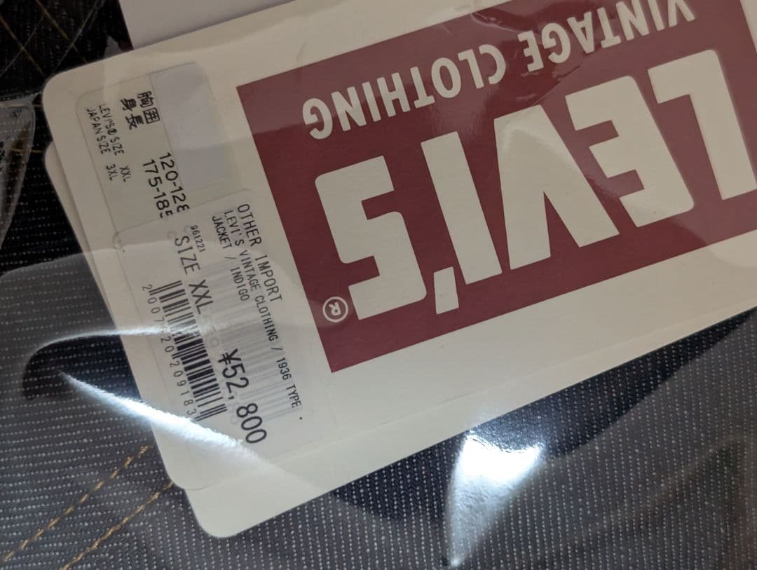 国内正規 新品 リジッド 46 リーバイス LVC 506XXE 1936