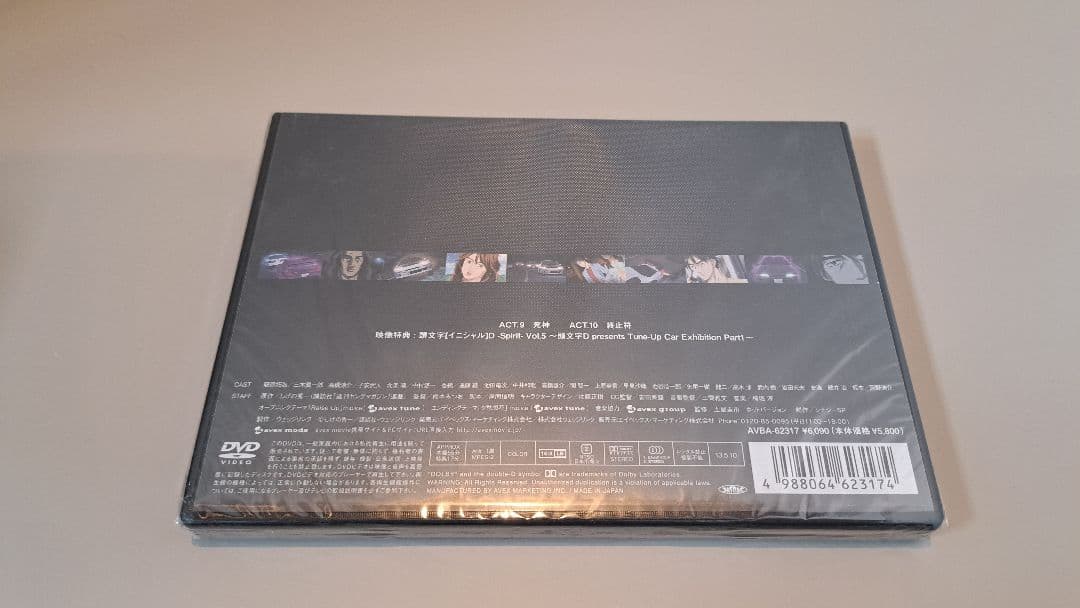 頭文字D 5th Stage DVD Vol.1〜7全巻セット