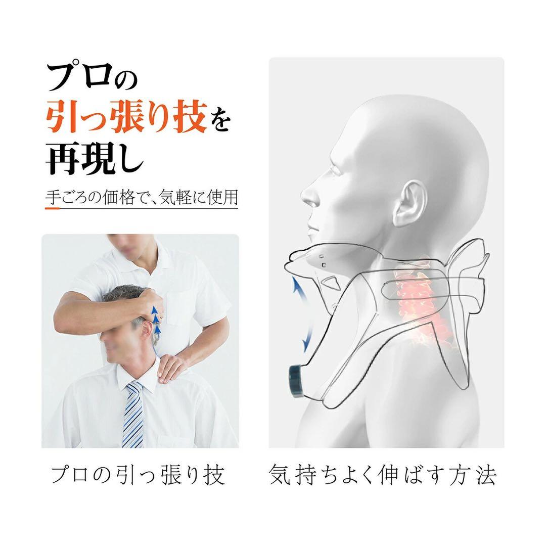 【Tech Love 首ストレッチャープロ】