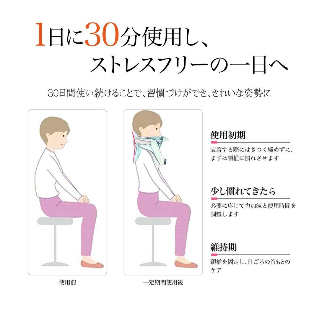 【Tech Love 首ストレッチャープロ】
