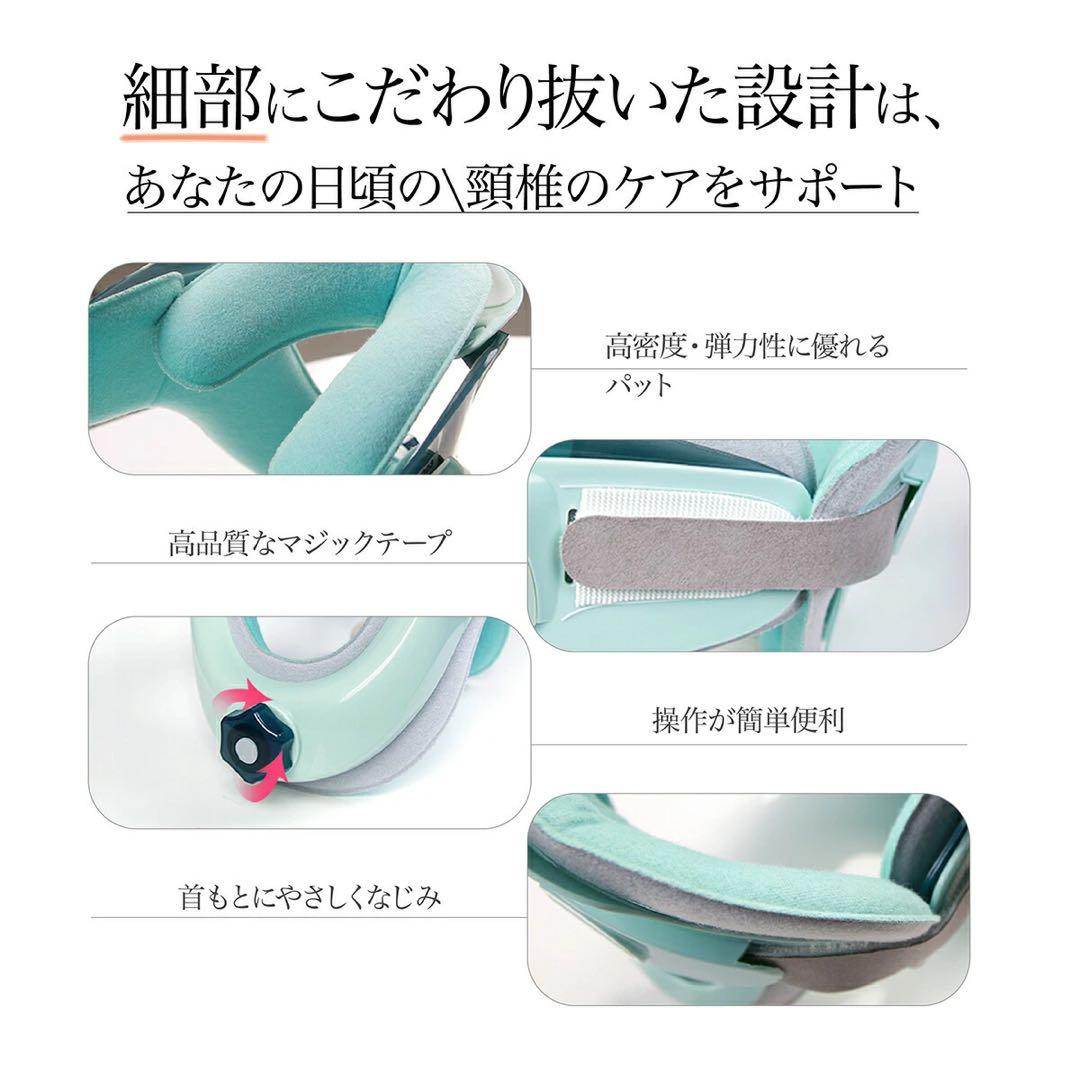 【Tech Love 首ストレッチャープロ】