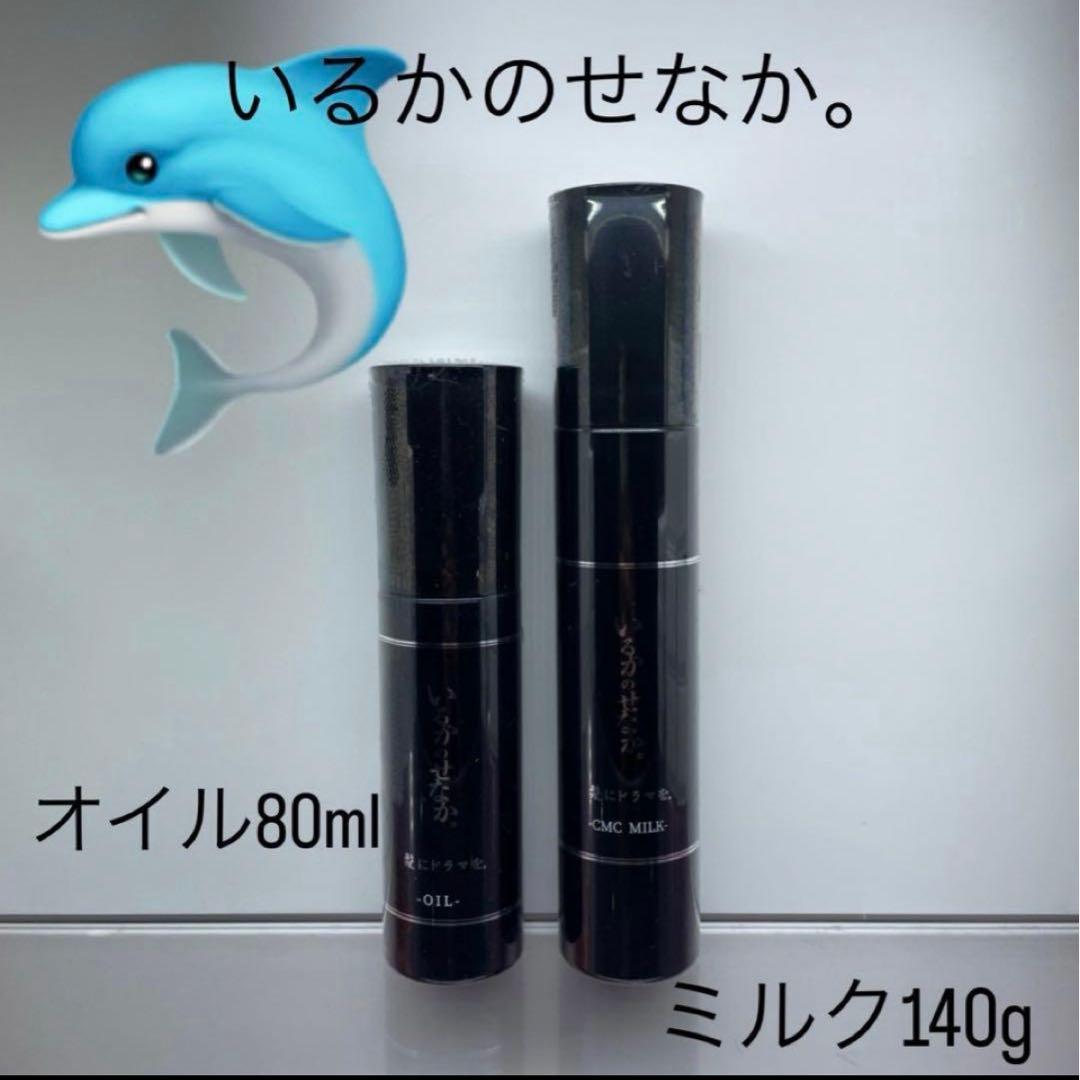 髪ドラ　つるりんちょ シャンプー&トリートメント 1000ml＆ミルク+オイル
