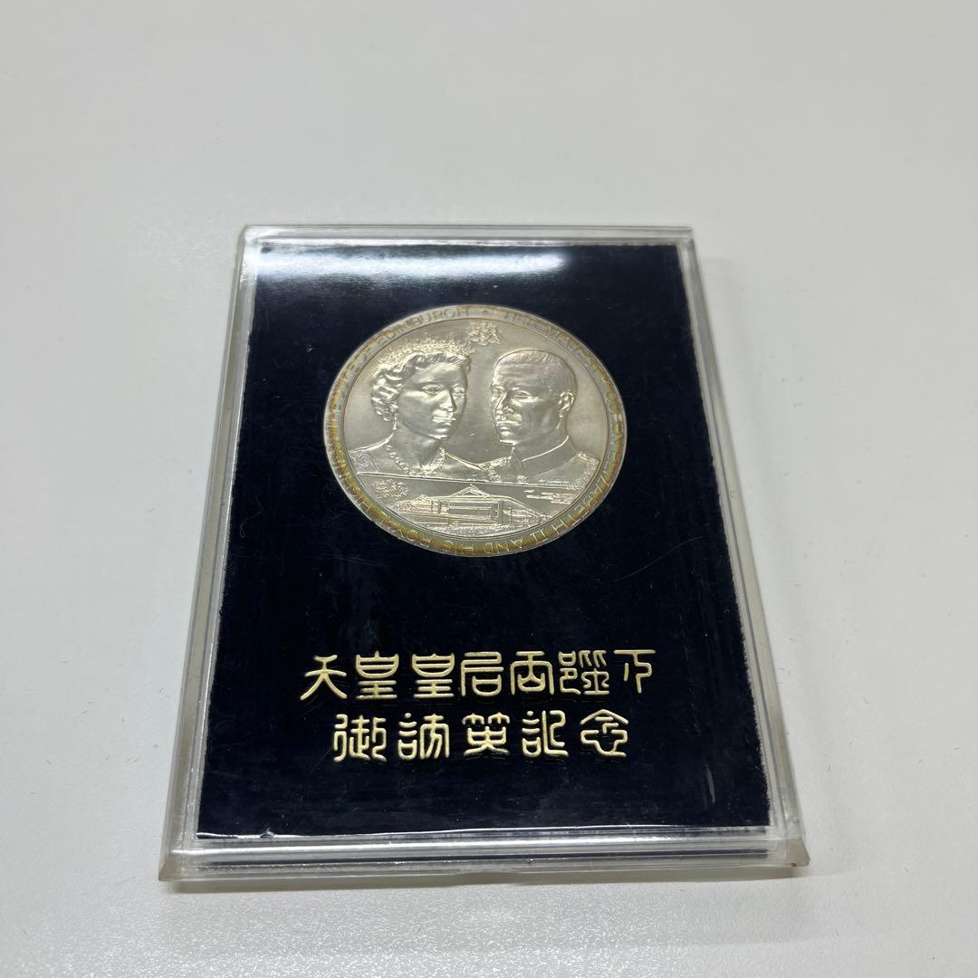 1971年 エリザベス女王 記念硬貨 ケース入り 記念銀メダル